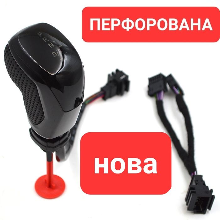 Ручка DSG кпп акпп шкода дсг октавія vw Пассат гольф з лед підсвіткою