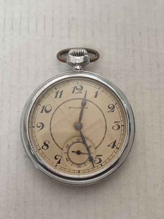2й часовой завод , карманные часы