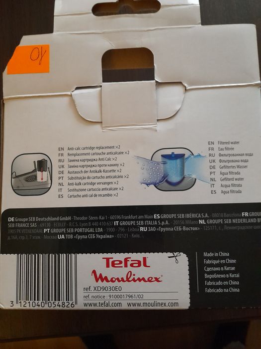 Wkład odkamieniający Tefal