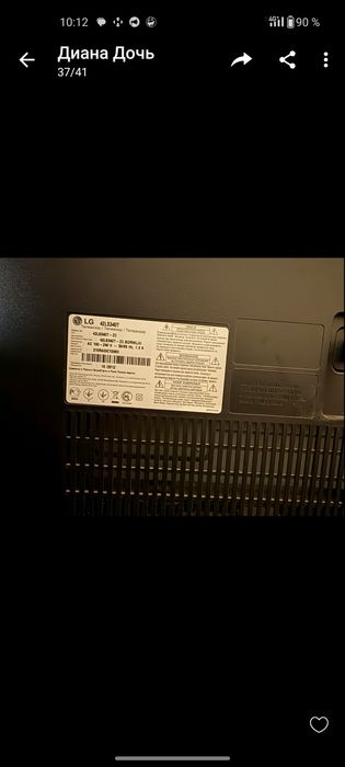 Продам телевизор LG-42 дюйма