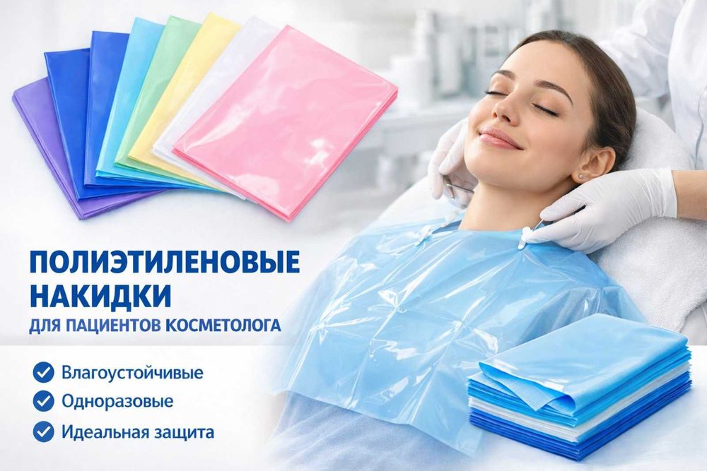 Плівка поліетиленова, будівельна,Теплична,Пакувальна плівка, Пакети