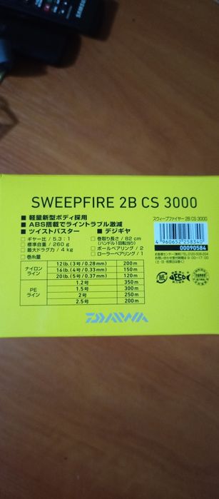 Катушка для спиннинга Daiwa SWEEPFIRE CS 3000