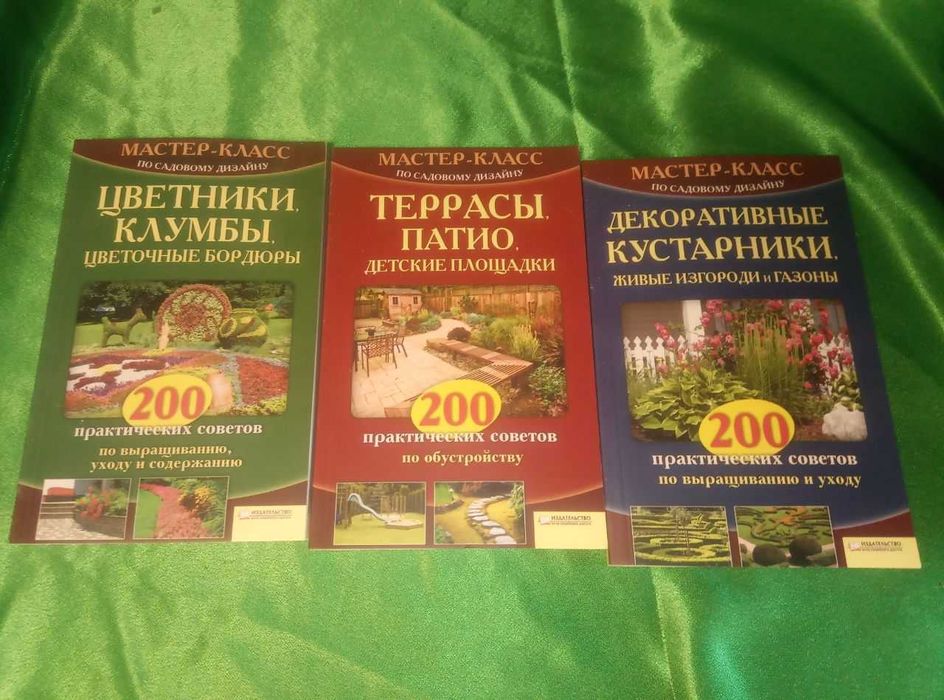 Мастер-класс по садовому дизайну Дизайн Озеленение Детские площадки