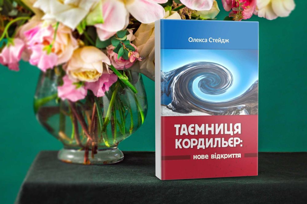 Верстка книг, комп'ютерний набір тексту. Дизайн банерів, поліграфія.