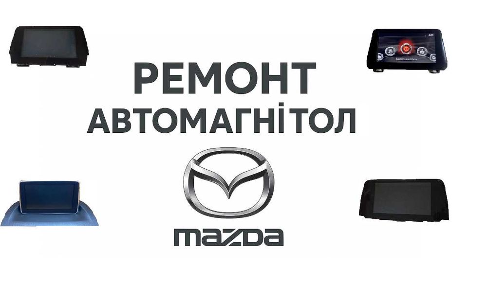 Ремонт автомагнитол mazda. Замена дисплея, тачскрина, удаление клея.