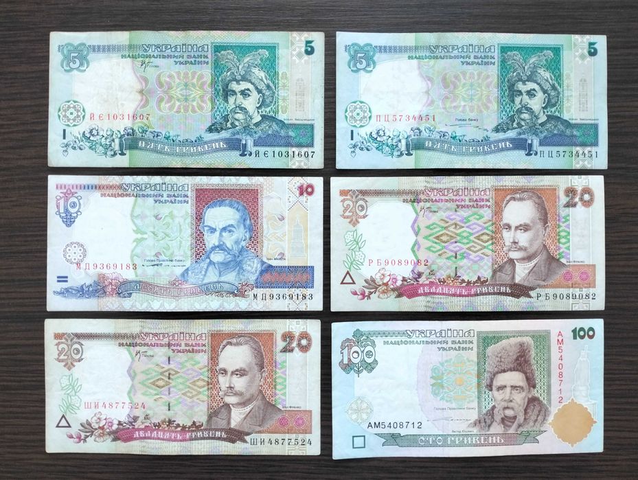 Гривня 1994 1997 2000 2001 / гривні ( грн ) рік /:бони