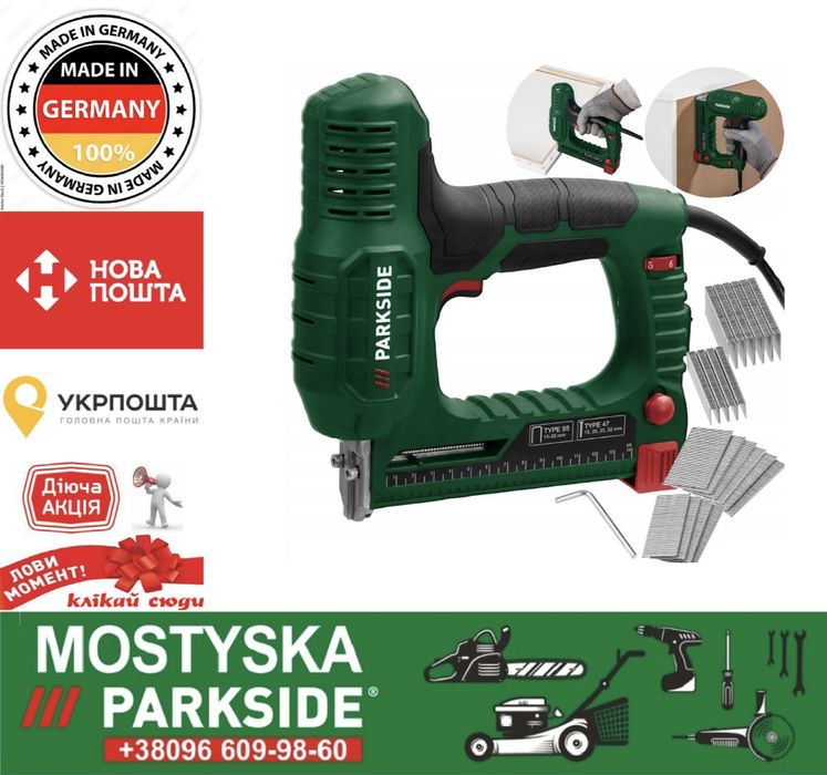 Електричний степлер Parkside PET 25 D4 — мережевий скоби 15–25 мм цвяхи 15–32 мм, степлер парксайд, мережевий степлер з Німеччини