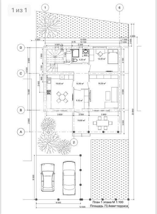 Будинок за адресою вул. Бандери Степана (площа 150 м²) - Atlanta.ua - фото 12