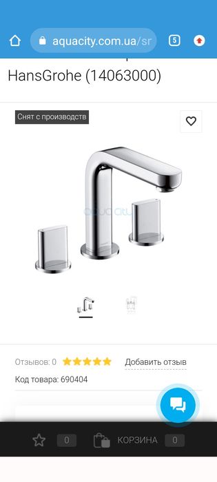 Смеситель для раковины