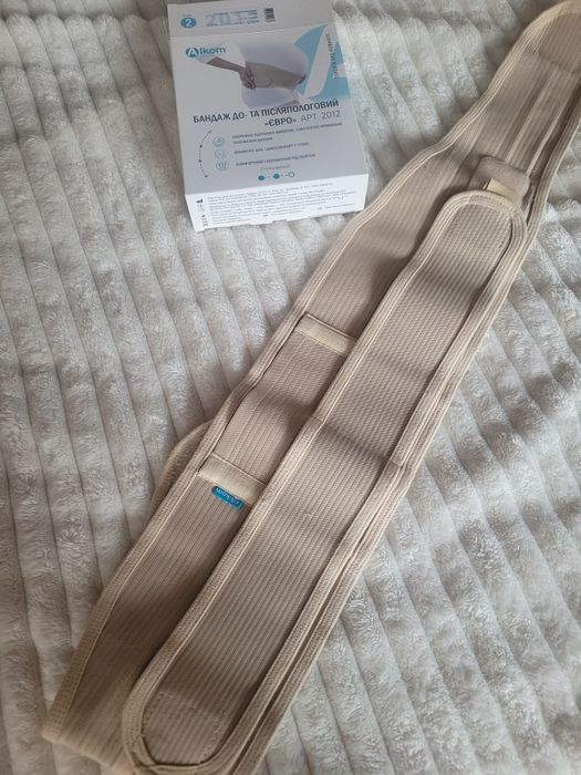 Бандаж до- та  післяпологовий