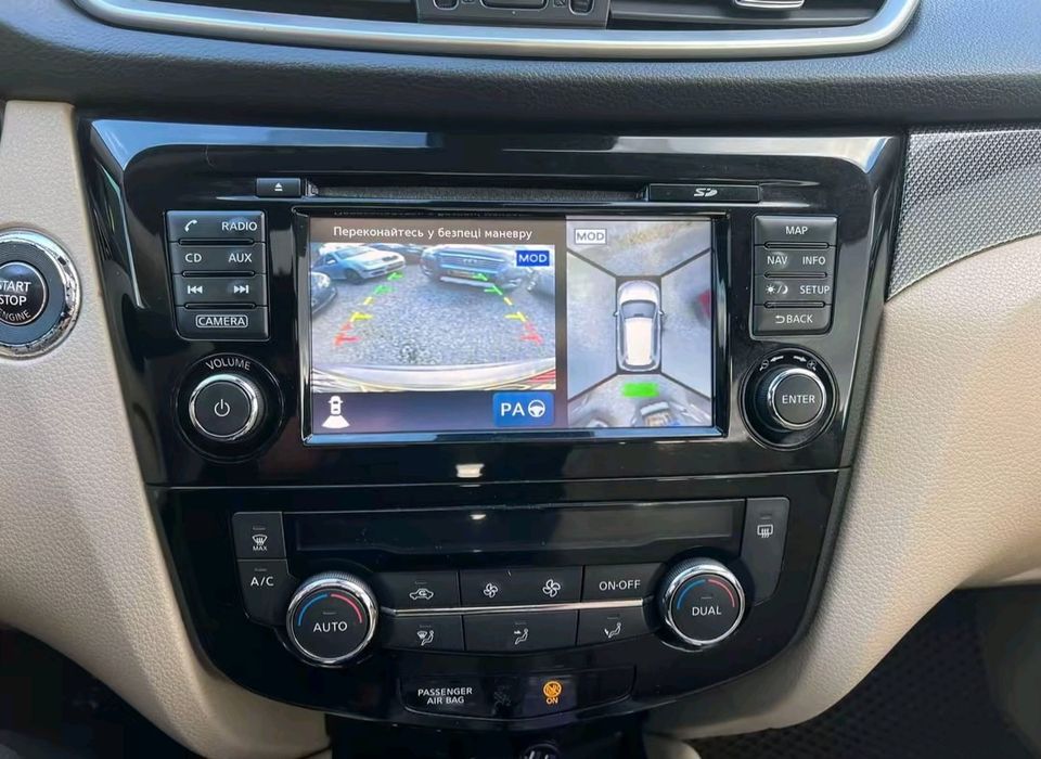 Терміновий Продаж. Nissan X-trail