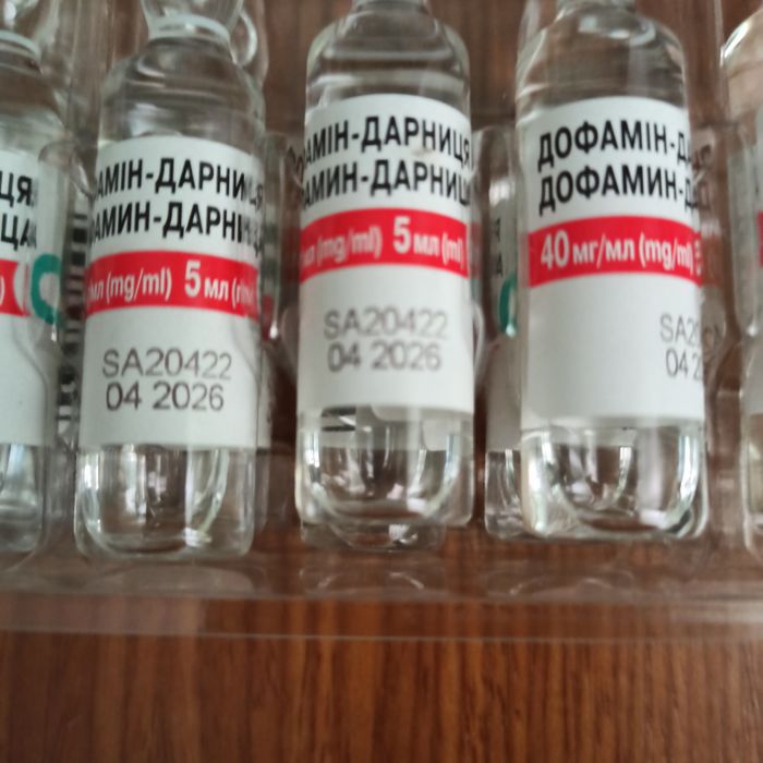 Дофамін Дарниця .