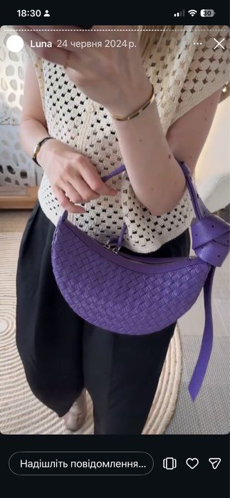 Lovabdbag сумка плетена