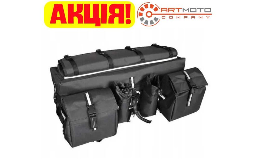 Кофр для квадроцикла 9030 в АртМото Кременчук