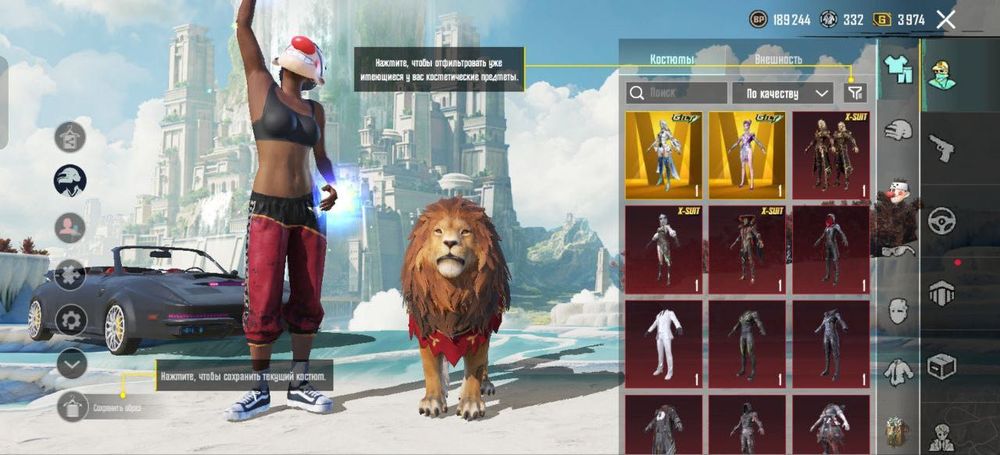 Аккаунт в PUBG 54 уровень коллекций