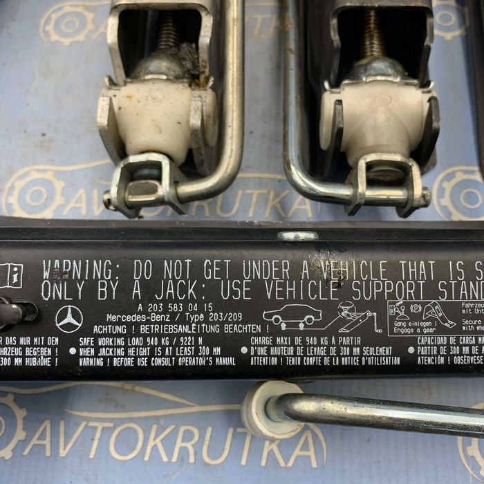 Домкрат Mercedes W211 W203 W210 Крюк буксировочный Мерседес: 800 грн ...