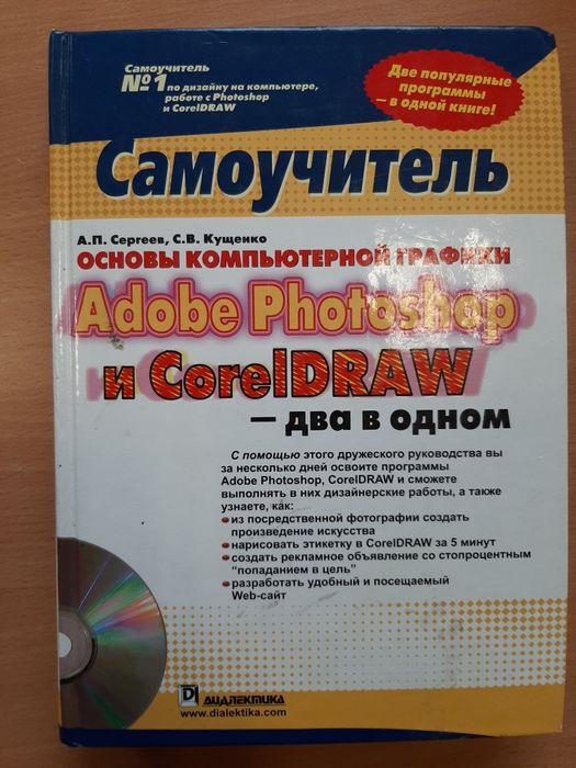 Книжки з програмування