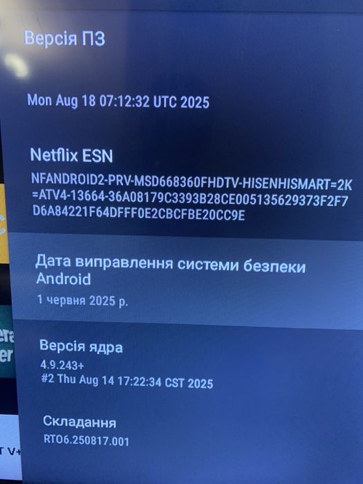 Hisense 40 B6600PA
