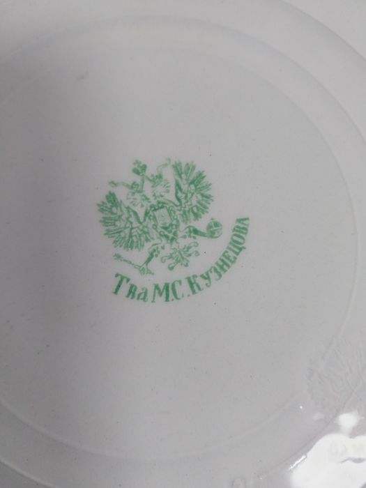 Тарілка Кузнецова