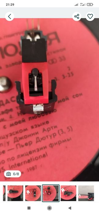 Це те, що вам треба щоб отримати душевну насолоду