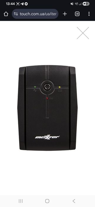 ЖБД maxxter 220в