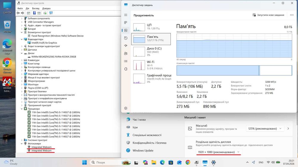 Dell Latitude 5520/i5-1145G7/FHD IPS/8Gb DDR4/256Gb nvme/Iris XE/акб 83%