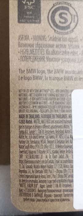 Bmw m1  Matchbox
