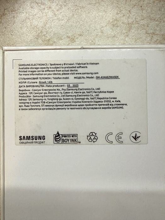 Samsung Galaxy A54 5G