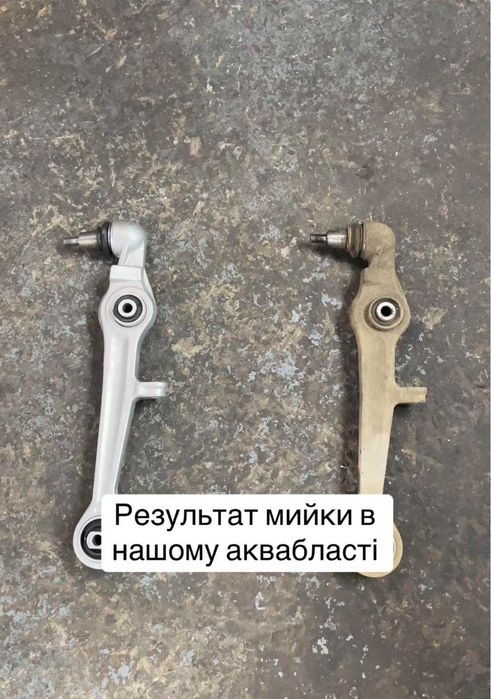 Послуги аквабласту (мийка деталей)