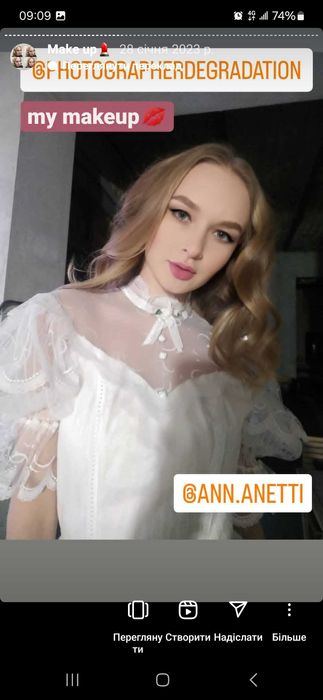 Курс "Сам собі візажист"