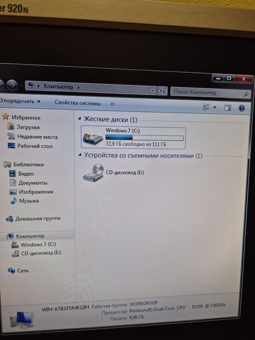 Продам ПК в гарному стані на Windows