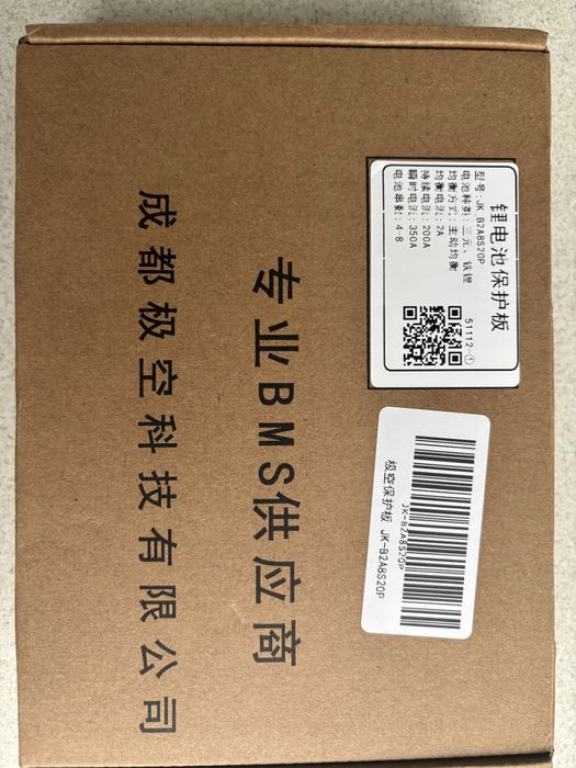 Jikong Smart BMS JK-B2A8S20P