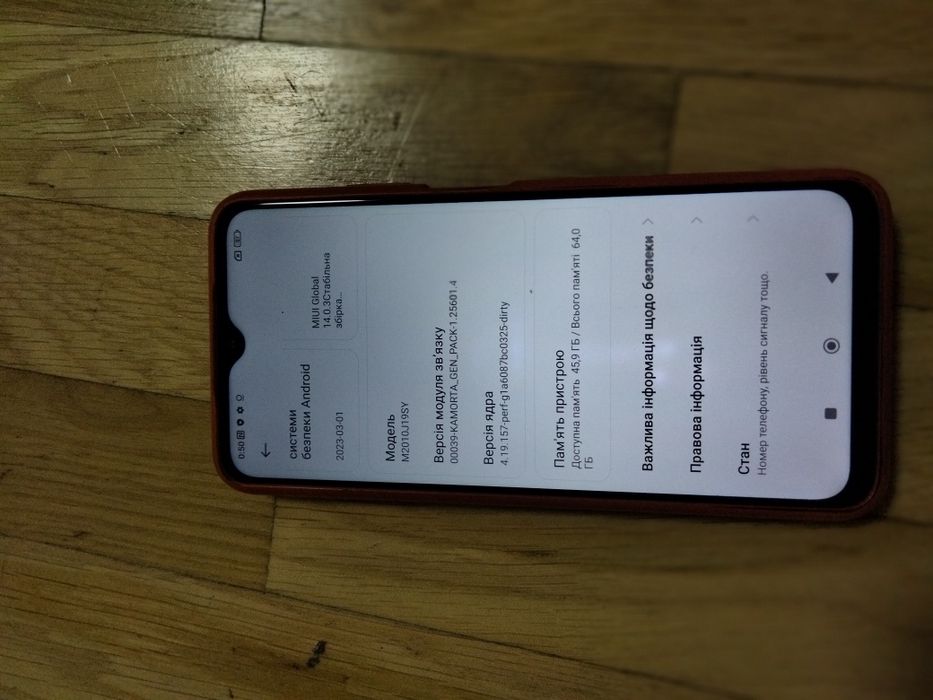 Смартфон Xiaomi Redmi 9t 4/64 GB