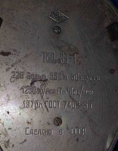 Вентилятор настільний