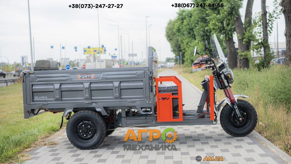 Электротрицикл грузовой FORTE GP-1500-C (серый)