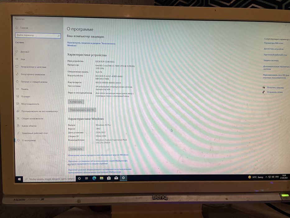 Игровой Компьютер GeForce GTX 1060