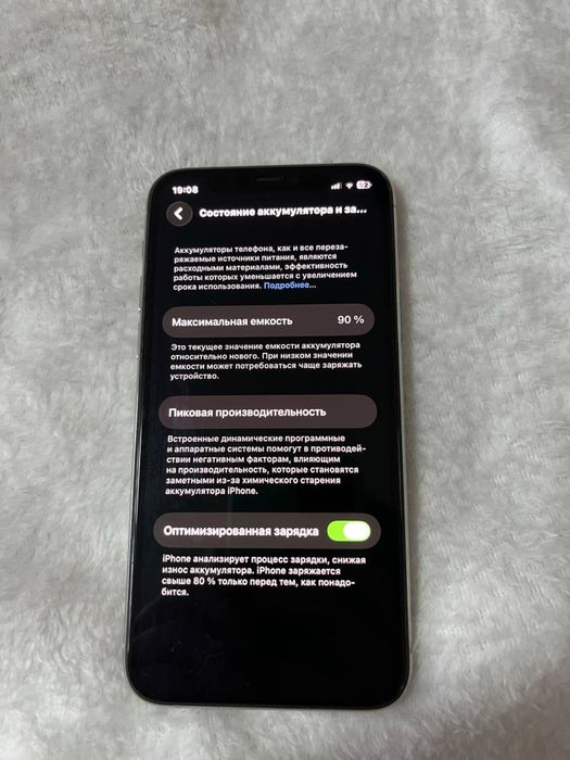 Iphone 11 pro Б/у