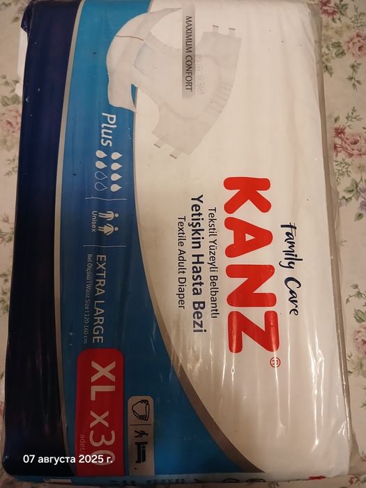 Взрослые памперсы