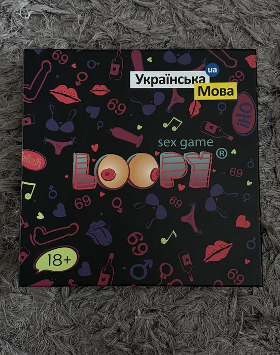 Гра для дорослих