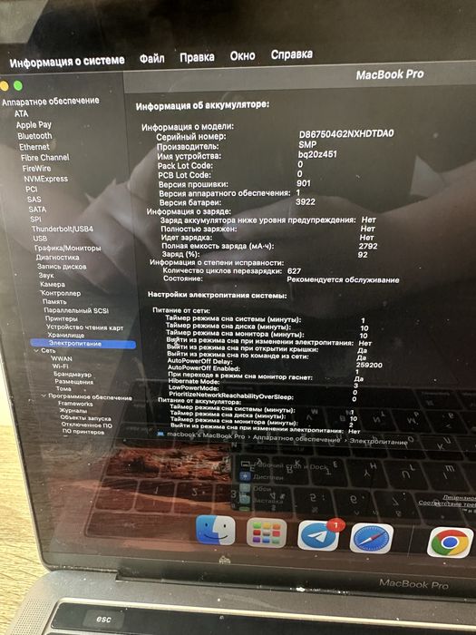 Ноутбук Macbook Pro 2017 256 GB Touchbar