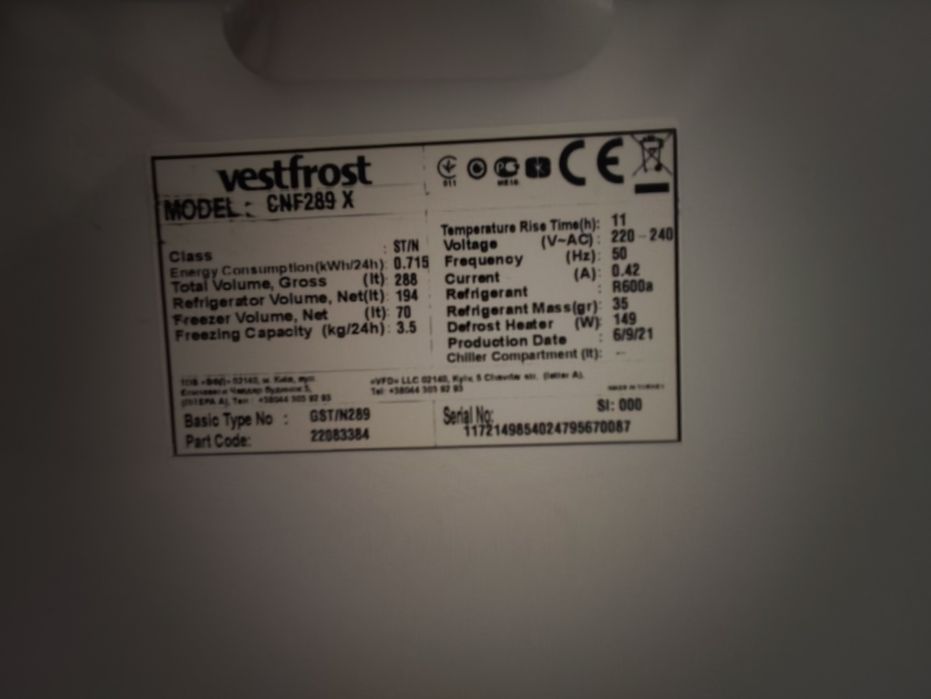 Холодильник Vestfrost  CNF289 X No Frost  ширина 55 см, з Європи