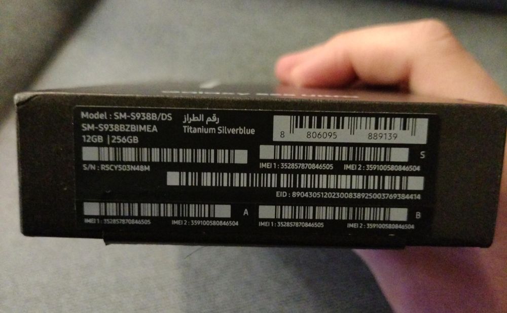 Samsung Galaxy S25 Ultra 12/256 GB