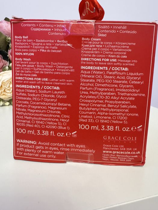 Набір для ванни grace cole