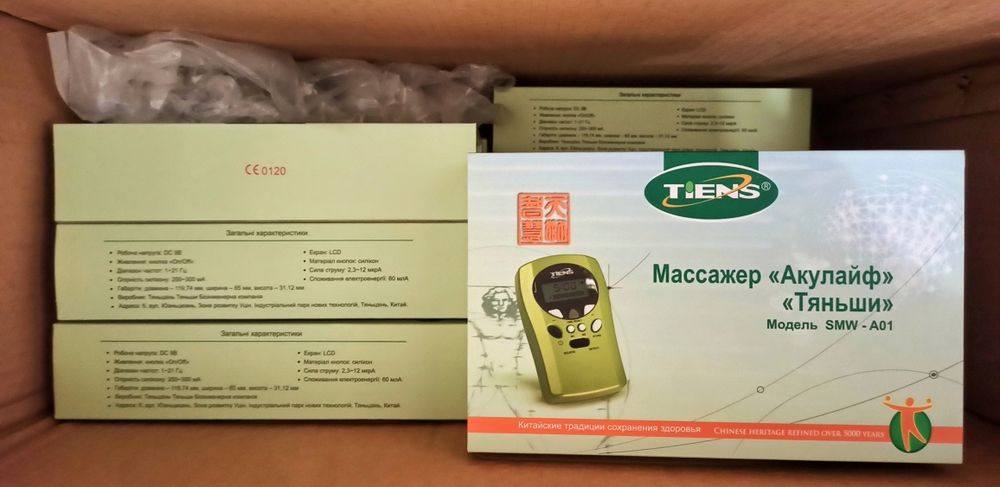 ‼️Распродажа Акулайф Тяньши, новые‼️