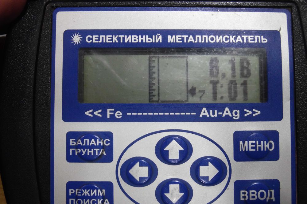 Металошукач блок до Кощей 20 М