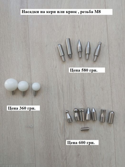 Держатель крюков при рихтовке автомобиля без покраски Pdr