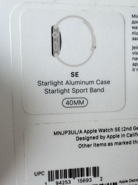 Apple Watch SE 40mm Starlight  , ідельний стан епл вотч