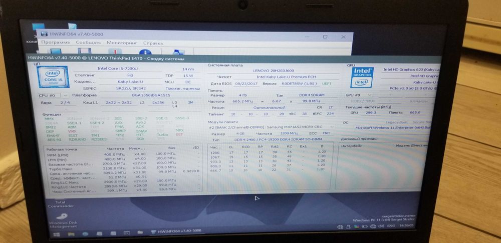 Ноутбук Lenovo ThinkPad E 470 I5-7200U ram ddr 4-gb