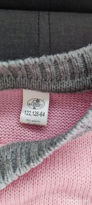 Свитер Flamingo р.122-128