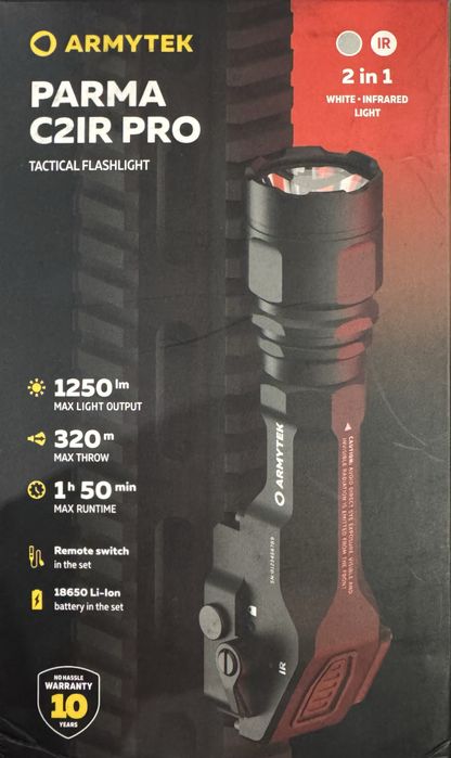 Фонарь сигнальный новый